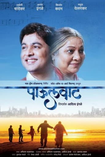 Paulwaat poster
