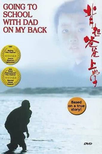 Going to School with Dad on My Back poster