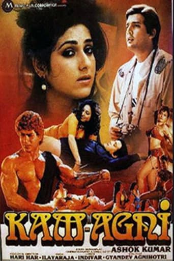 Kamagni poster