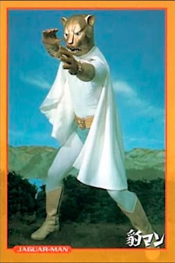 Jaguarman poster