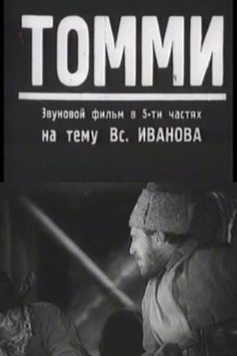 Siberian Patrol poster