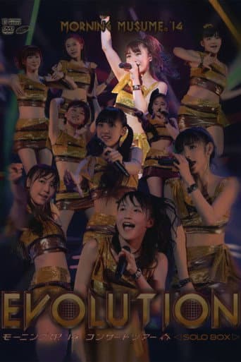 Morning Musume.'14 2014 Spring Solo Ishida Ayumi ~EVOLUTION~ poster