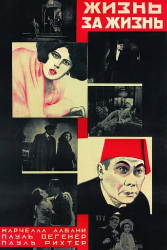 Souls Aflame poster