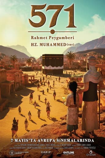 571 Rahmet Peygamberi Hz. Muhammed (sas) poster