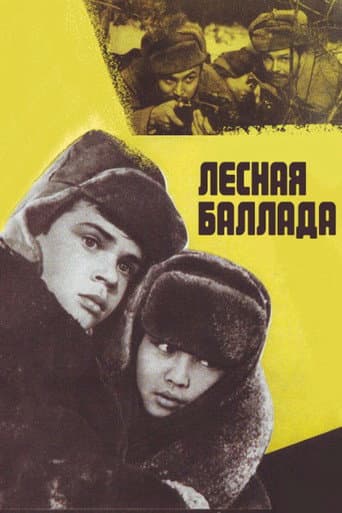 Forest Ballad poster