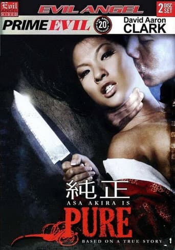 Pure poster