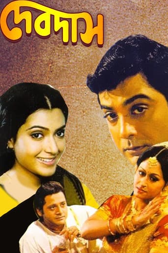Devdas poster