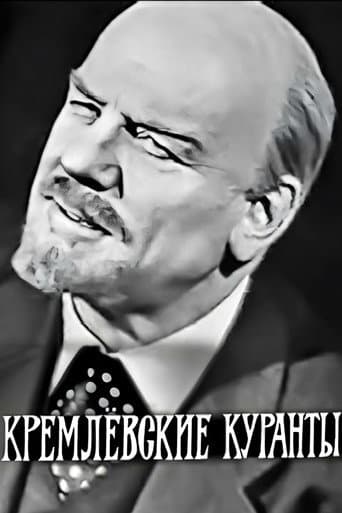 The Kremlin Chimes poster