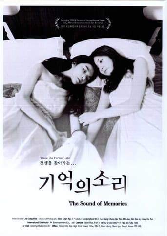 The Sound of Memories poster