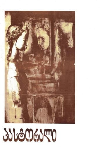 Pastorale poster