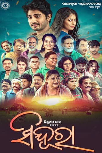 Sinduraa poster