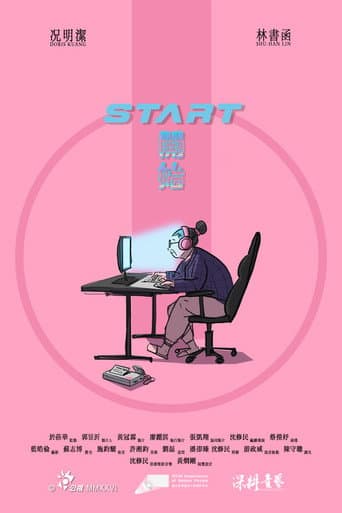 START poster
