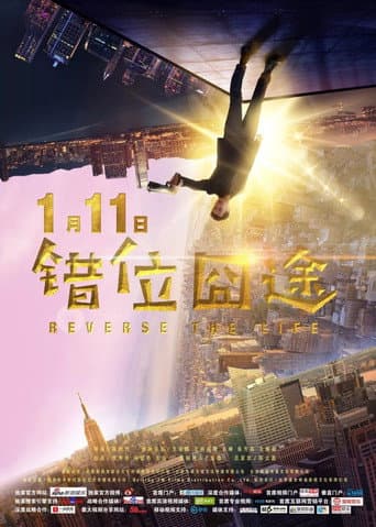 Reverse The Life poster