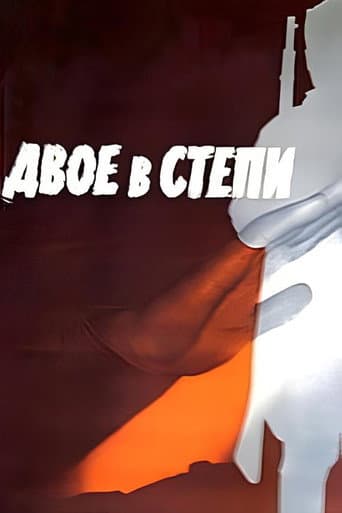Two on the Steppes poster