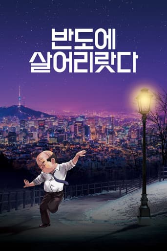 I'll Just Live in Bando poster