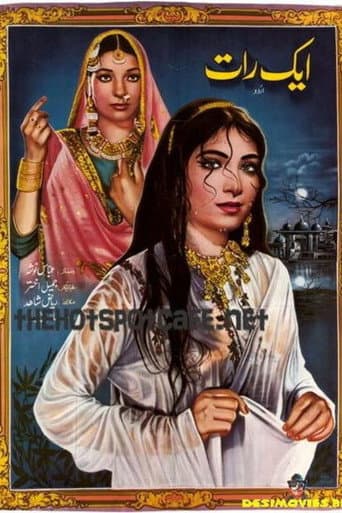 Ek Raat poster