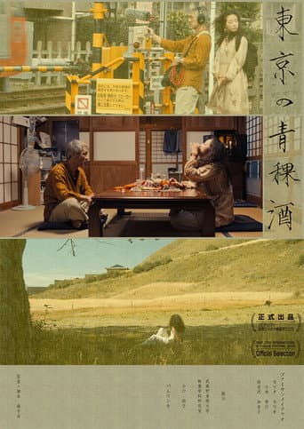 Seeking poster