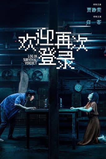 User Not Found poster