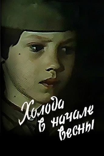 Cold at the Spring's Beginning poster