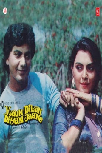 Kaun Dilan Diyan Jane poster