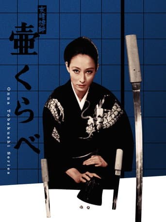 Woman Gambling Expert: Stakes of a Game of Chance poster
