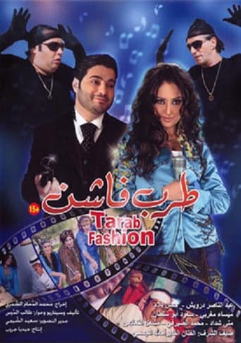 Tarab Fashion poster