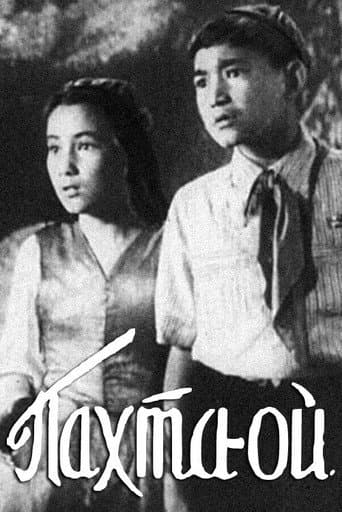 Pakhta-Oy poster