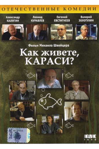 How Is It Going, Crucians? poster