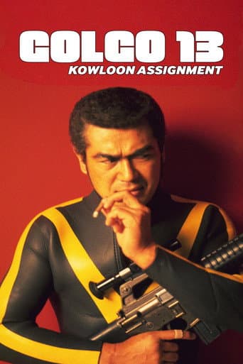 Golgo 13: Assignment Kowloon poster
