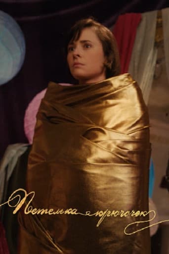 Golden Coat poster