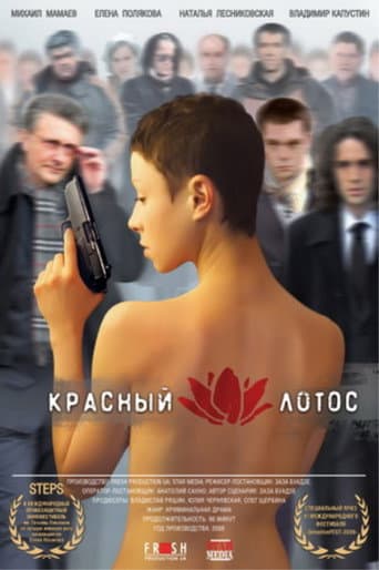 The Red Lotus poster