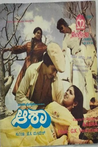 Aasha poster