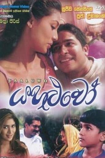 Friends poster