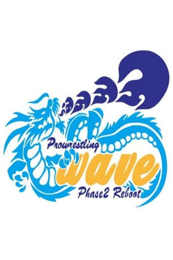 WAVE PHASE3 Reboot 7th ~ NAMI 1 poster