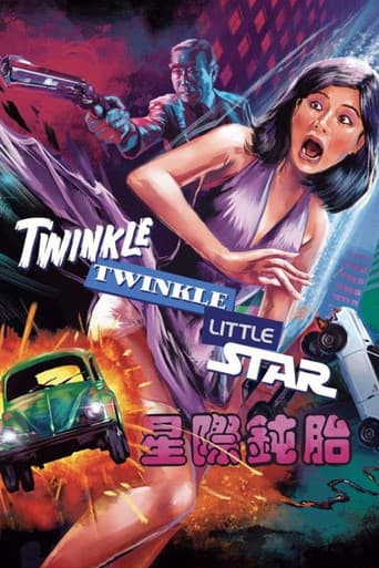 Twinkle Twinkle Little Star poster