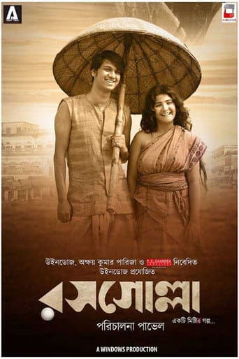 Rosogolla poster