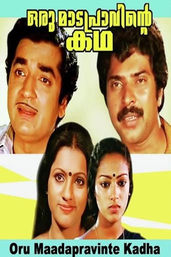 Oru Madapravinte Katha poster