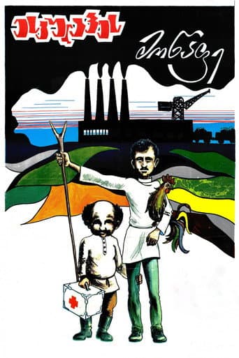 Esculape's Student poster
