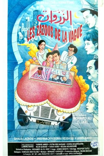 Les Zazous de La Vague poster