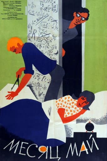 The Month of May poster