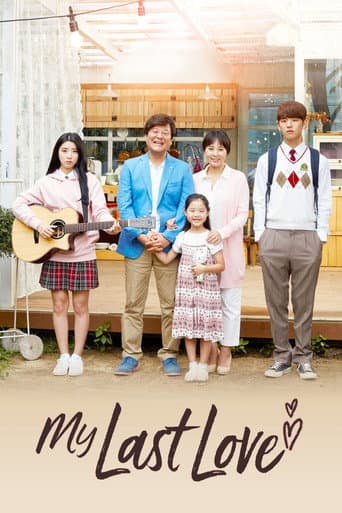 My Last Love poster