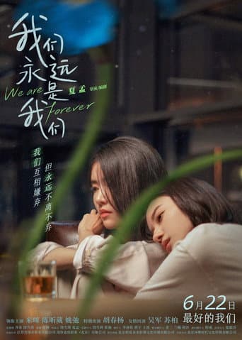 We Are Forever poster