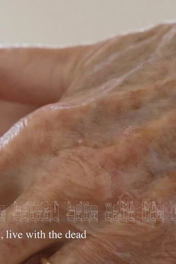 Skin poster