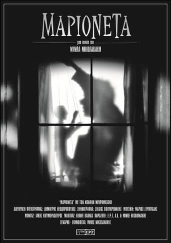 Marionette poster