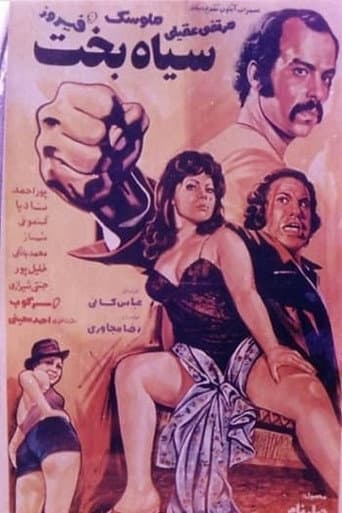 The Miserable poster