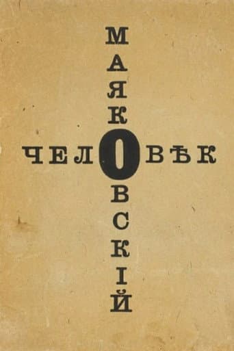 The Man Mayakovsky poster