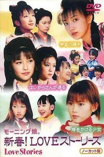 Shinshun! Love stories poster