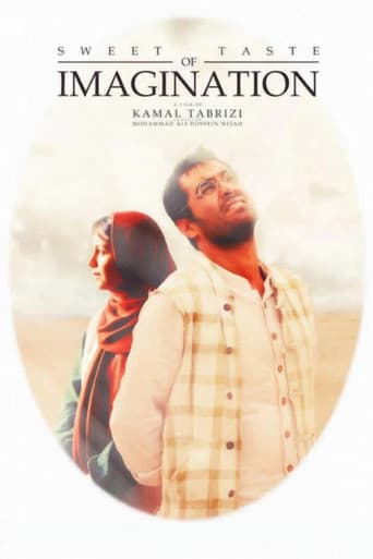 Sweet Taste of Imagination poster