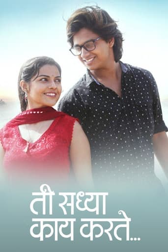 Ti Saddhya Kay Karte poster