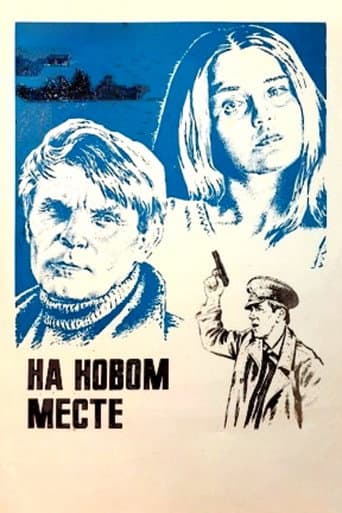 In a New Place poster